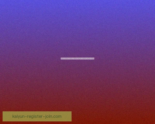 足球竞猜投注技巧全解析提升胜率策略与实战经验分享指南