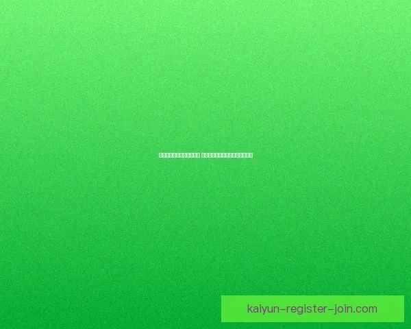 世界杯足球竞猜投注全攻略 助你精准预测冠军及赛果赢钱秘诀