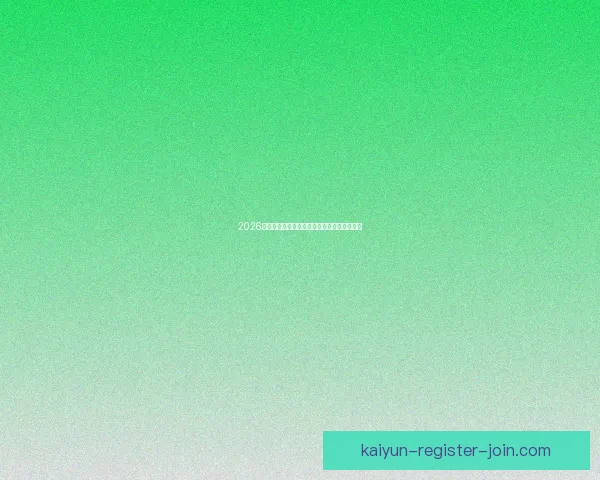 2026世界杯精彩瞬间回顾震撼对决与精彩进球集锦