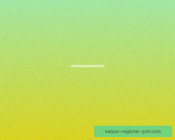 美加墨世界杯精彩竞猜平台全新体验与赛事攻略指南