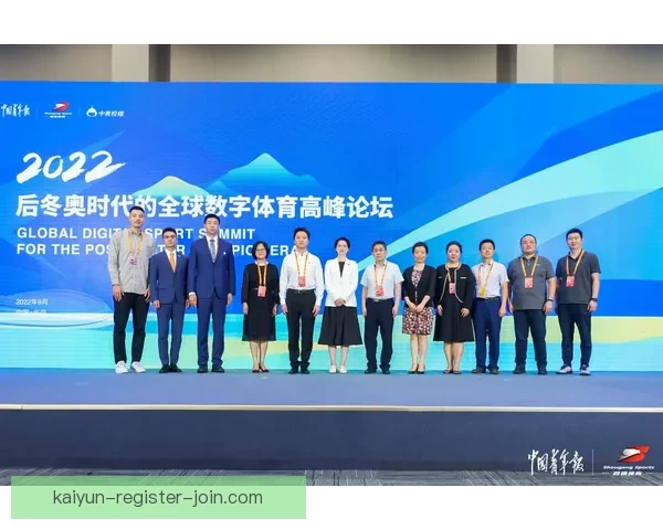 开云体育引领全球数字体育娱乐新趋势与未来发展格局探索