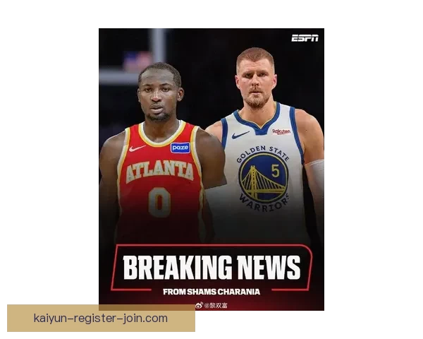 库明加：与勇士旧将保持联系 科尔私下关系一直良好贡献2+4