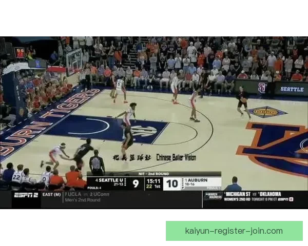 西雅图大学止步NIT第二轮 淡厚然出战有限贡献仍显潜力