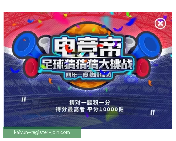 世界杯竞猜比分平台助你精准预测赛事结果赢取丰厚奖励