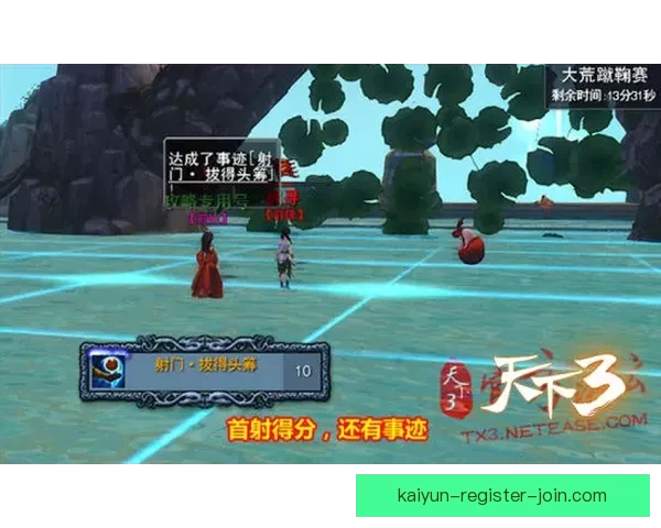 燃情世界杯精彩竞猜，赢取丰厚奖励尽在你的掌握