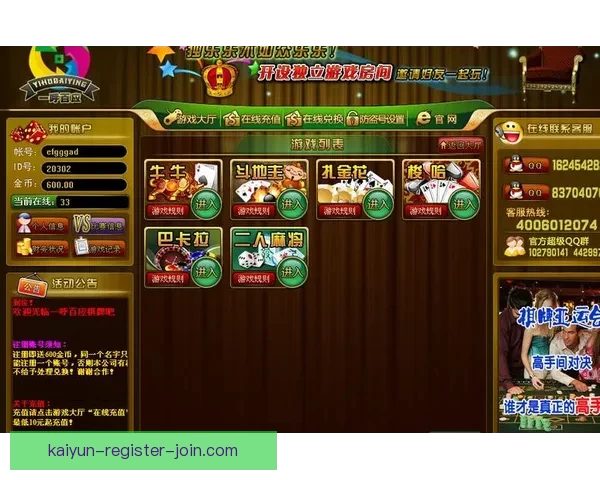 世界杯竞猜游戏全面开启，畅享激情赛事预测赢丰厚奖励挑战你我极限