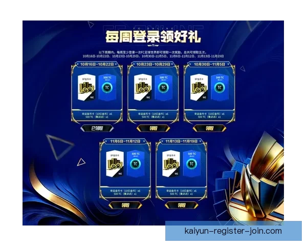 世界杯竞猜比分平台助你精准预测赛事结果赢取丰厚奖励