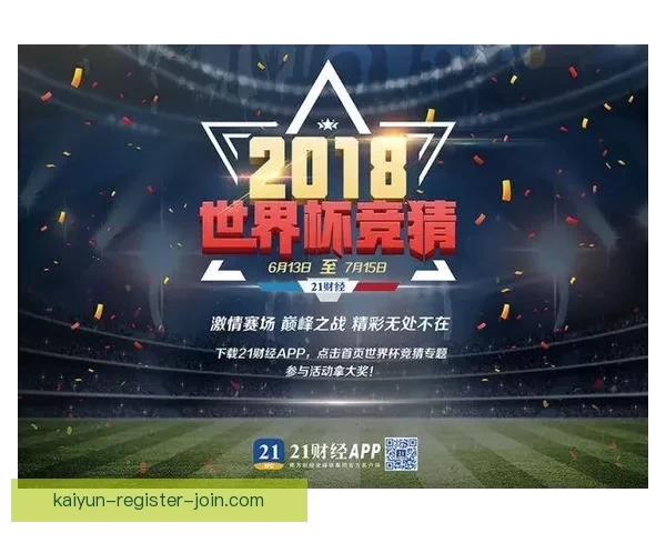世界杯精彩对决胜负预测全攻略助你精准竞猜赢大奖 世界杯精彩对决胜负预测全攻略助你精准竞猜赢大奖