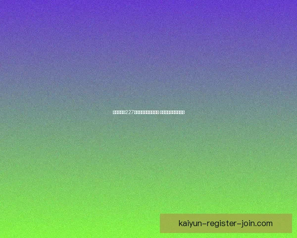 吉莱斯皮以227记三分创太阳队史新高 打破理查德森三分纪录