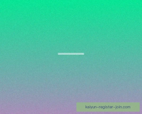 权威世界杯竞猜正规平台推荐与玩法技巧全面解析 权威世界杯竞猜正规平台推荐与玩法技巧全面解析
