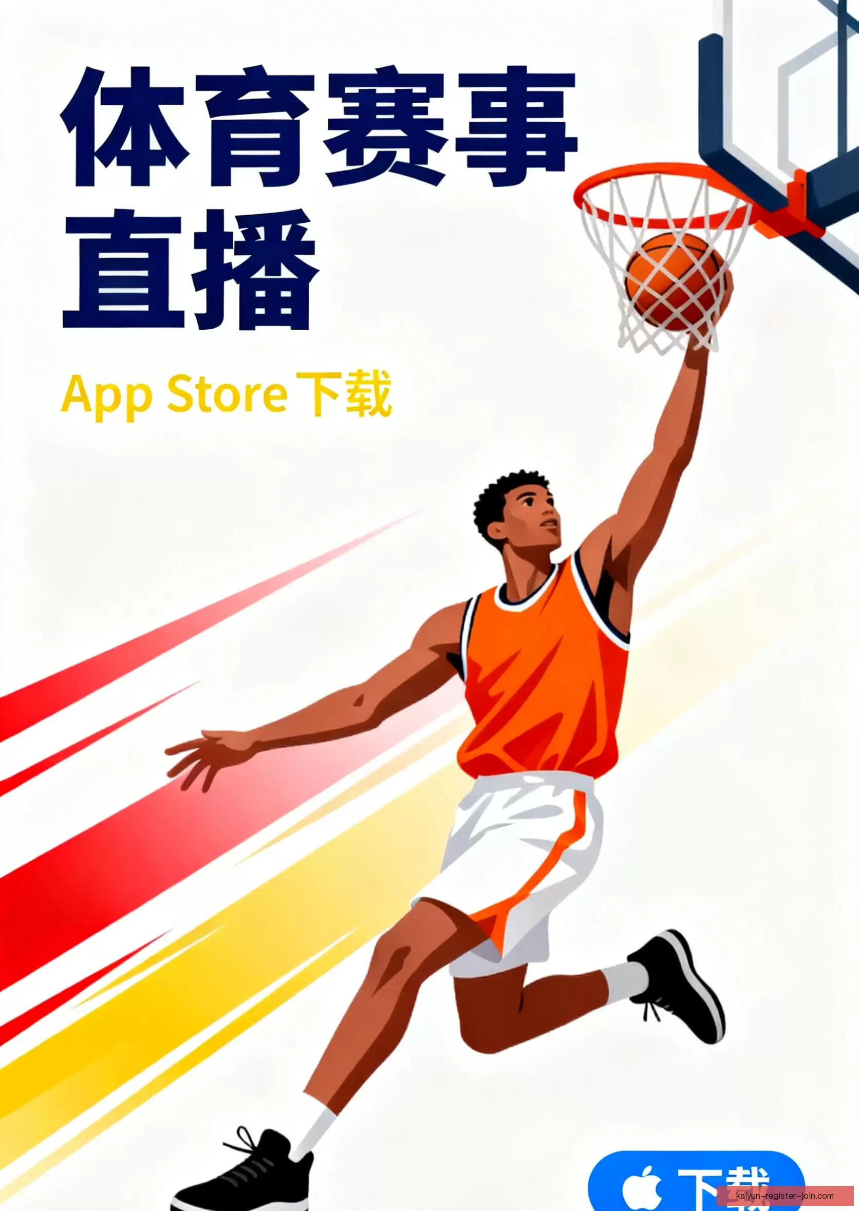 APP下载一键开启